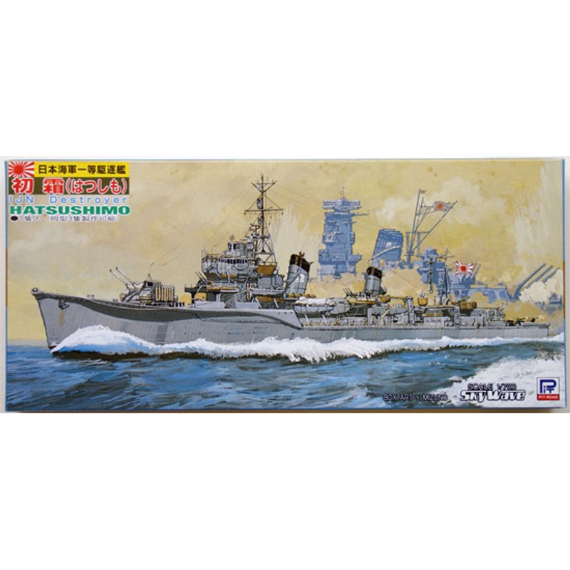 Pit-Road Skywave W-29 IJN Destroyer HATSUSHIMO 1/700 Scale Kit