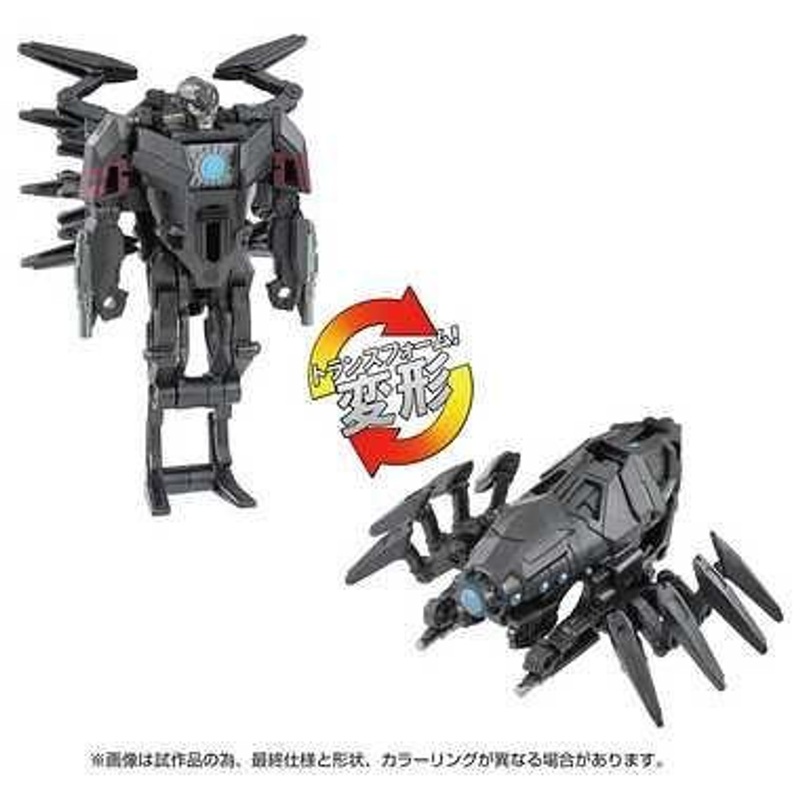 Takara Tomy Transformers / One OCP-03 Cog Power Change Airachnid