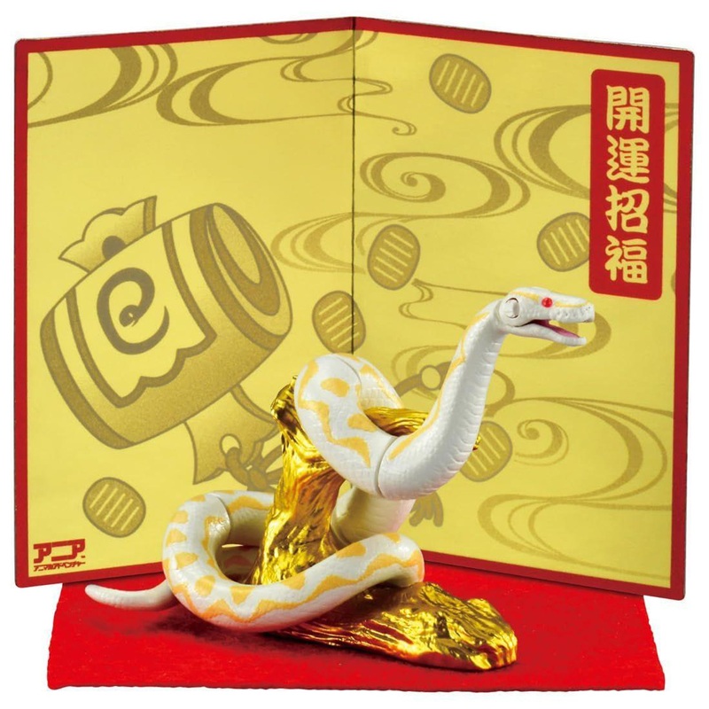 Takara Tomy Zodiac Ania Snake