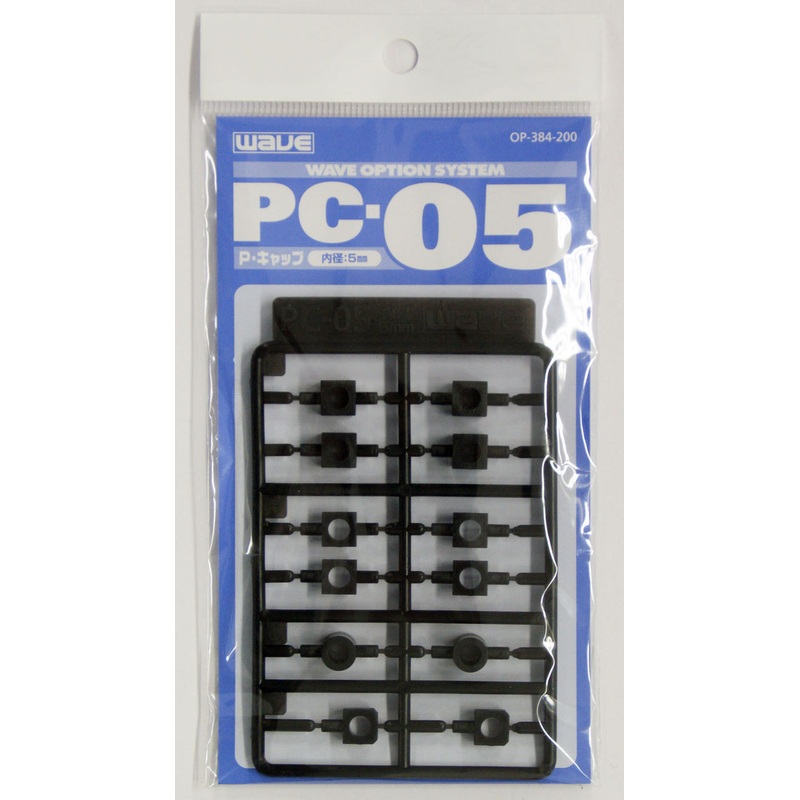 Wave Option System OP384 Poly Cap 5mm (PC-05)