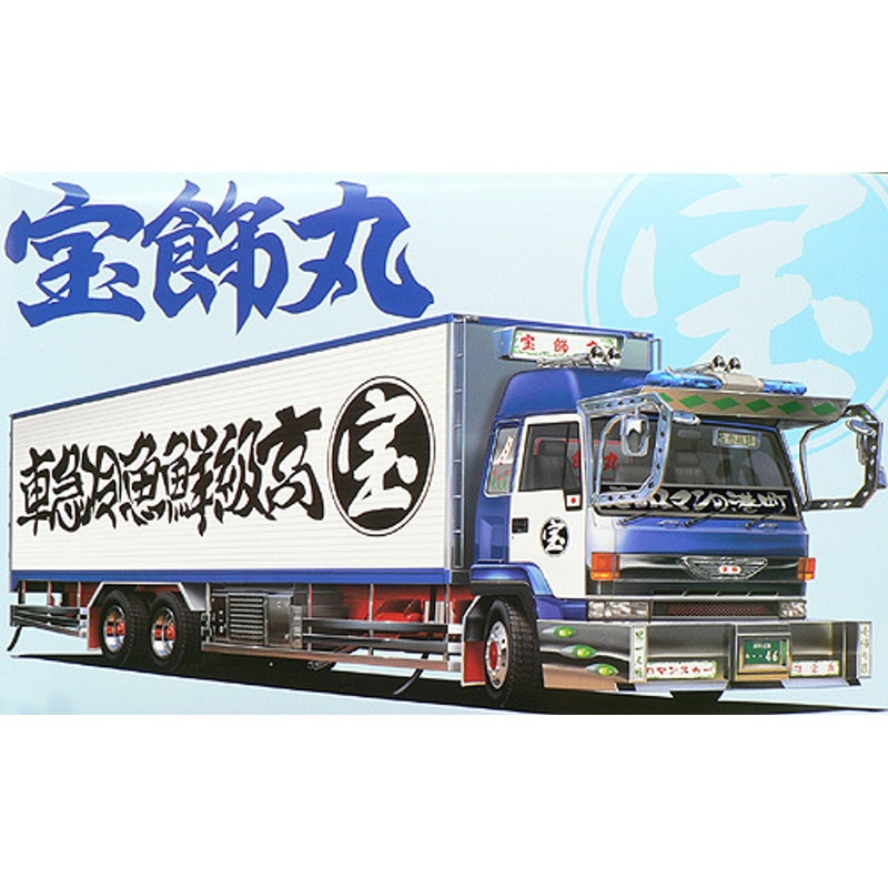 Aoshima 49969 TAKARA Japanese Reefer Truck 1/32 Scale Kit