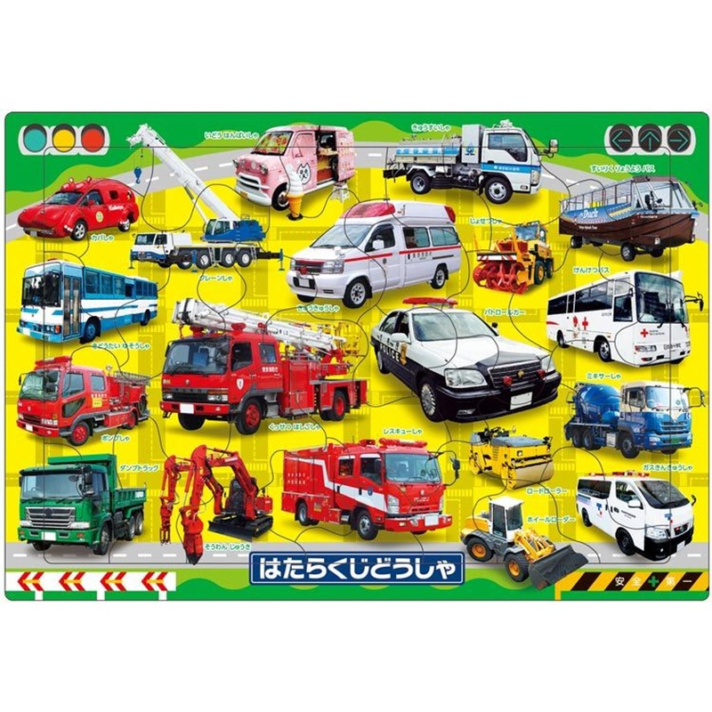 Apollo-sha 25-235 Jigsaw Puzzle Vehicles (30 Pieces) Child Puzzle