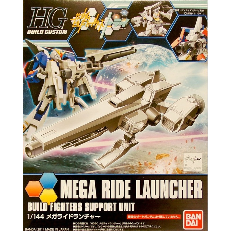 Bandai HG Build Custom 017 MEGA RIDE LAUNCHER 1/144 Scale Kit