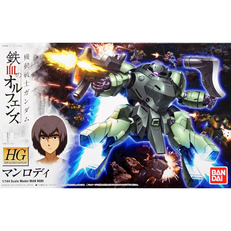 Bandai Iron-Blooded Orphans 009 Gundam MAN RODI 1/144 Scale Kit