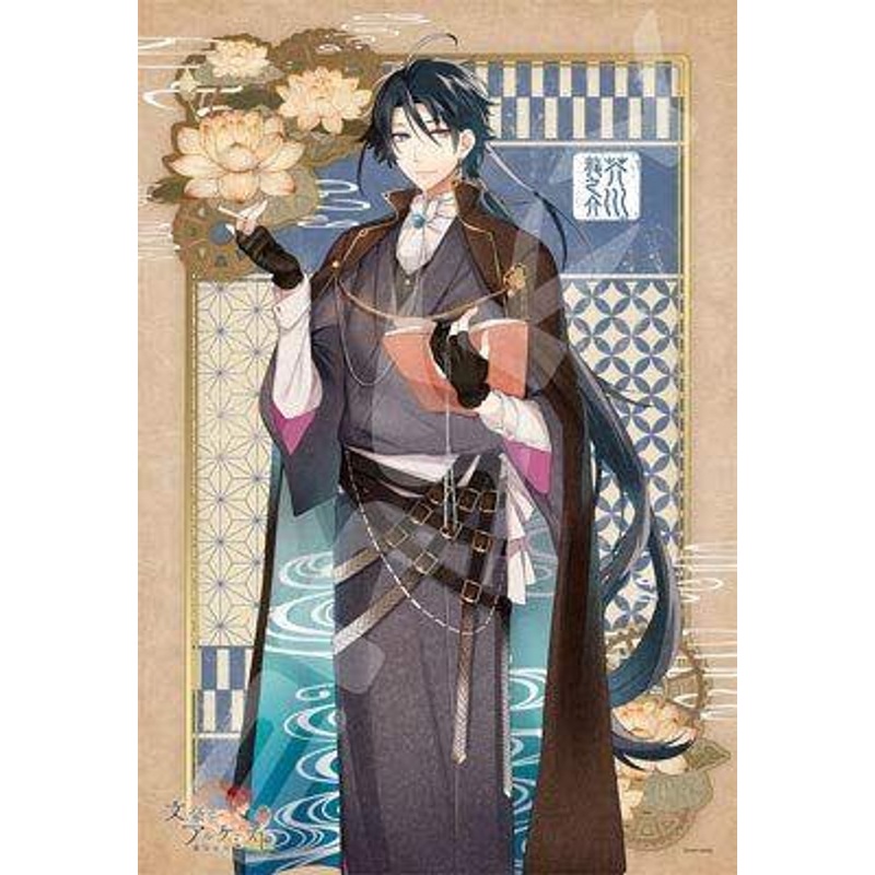 Ensky 300-1179 Jigsaw Puzzle Bungo to Alchemist: Ryunosuke Akutagawa (300 Pieces)