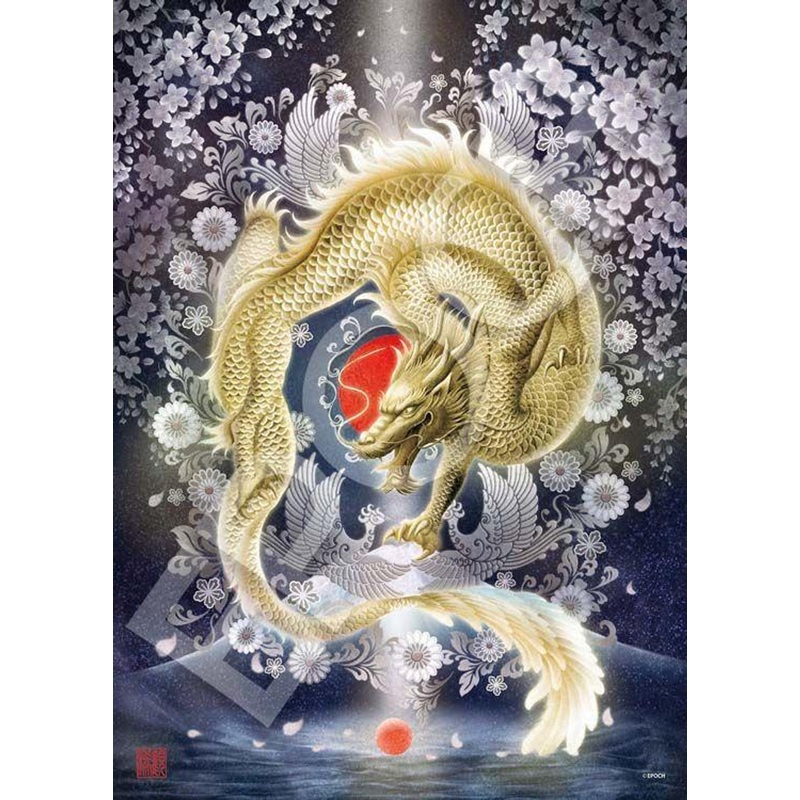 Epoch 06-601s Jigsaw Puzzle Lucky Golden Dragon (500 Pieces)