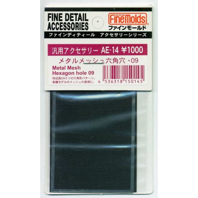 Fine Molds AE14 Metal Mesh Hexagon hole 09 Fine Detail Accessories Series