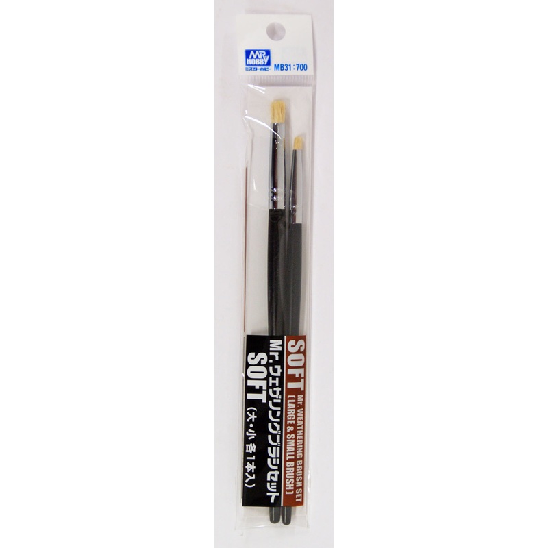 GSI Creos Weathering Brush Set Soft (Large & Small Brush)