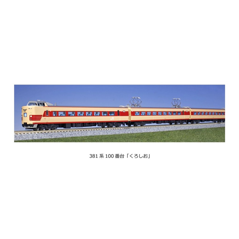 Kato 10-1868 Series 381-100 Express Train ‘Kuroshio’ 6 Cars Set (N scale)