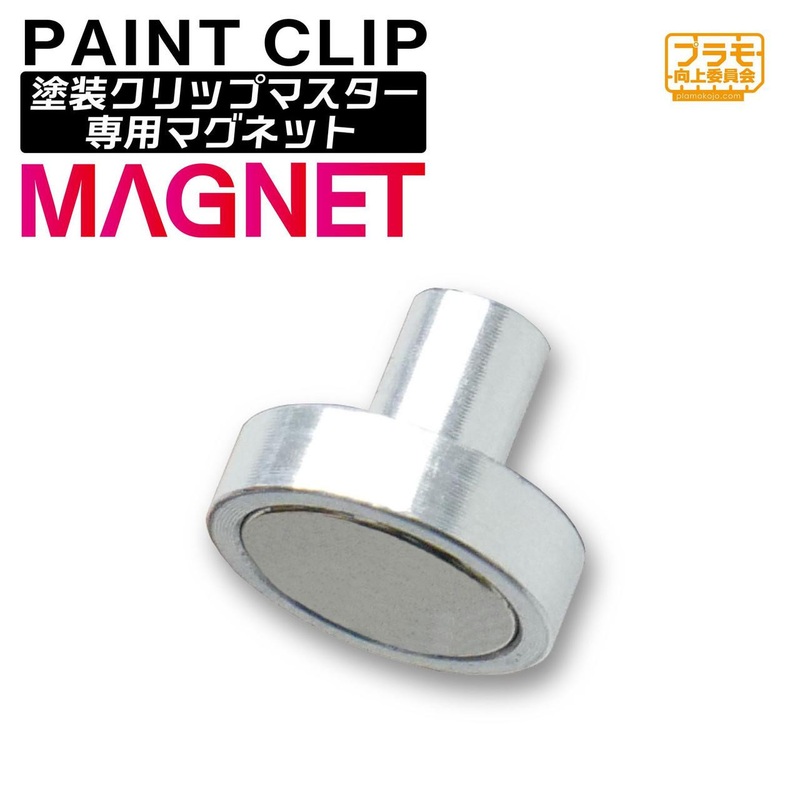 Plamokojo Paint Clip Master Exclusive Magnet