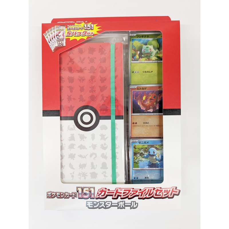 Pokemon Card Game TCG Pokemon Card 151 SV2a Card File Set – Pokeball