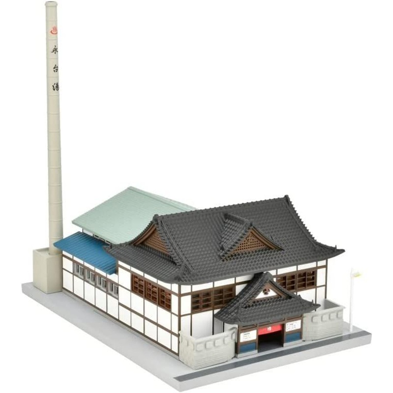 Tomytec (Building 179) Public Bath House in Front of The Station (N scale)