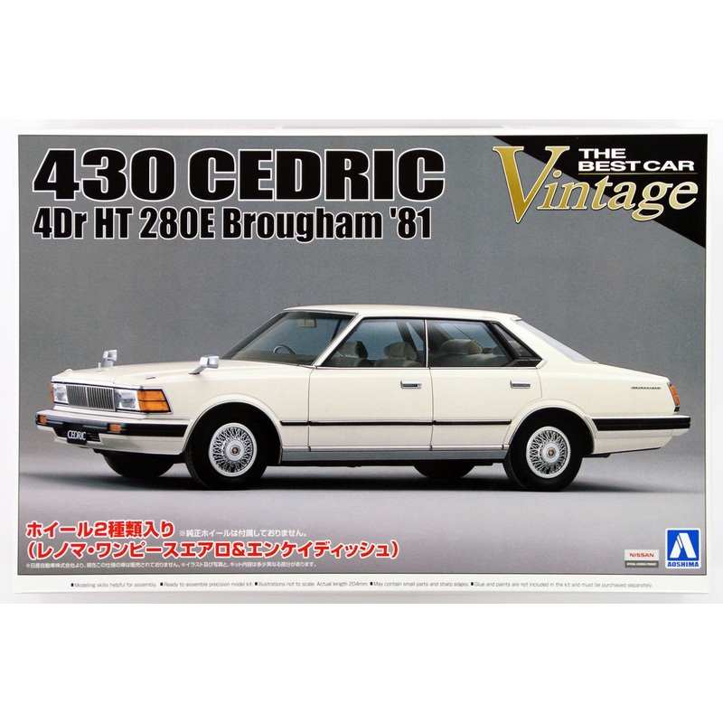 Aoshima 44506 Nissan 430 Cedric 4Dr HT 280E Brougham 1981 1/24 Scale Kit