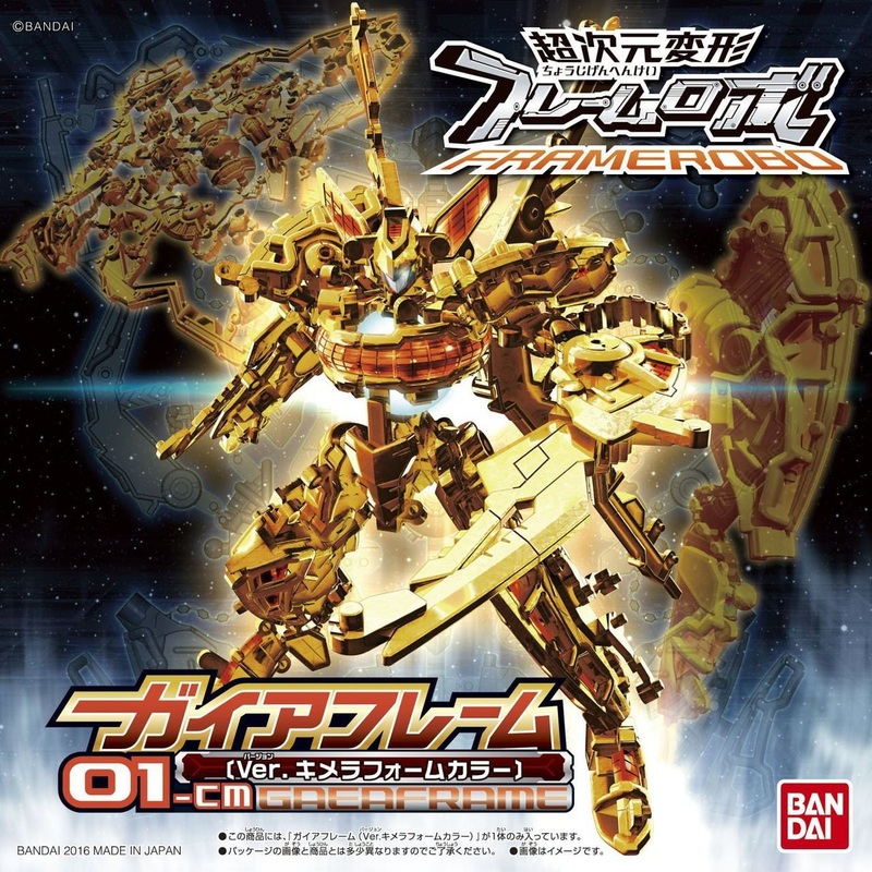 Bandai 078586 FRAMERobo 01-CM GAEAFRAME (Version Chimera Form Color) Plastic Model Kit