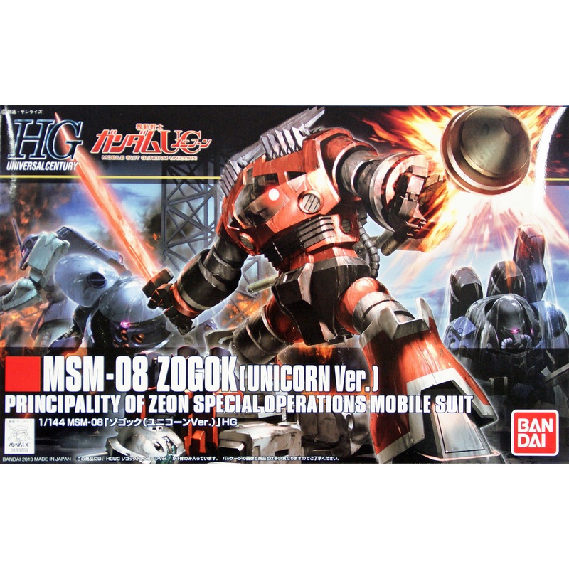 Bandai HGUC 161 Gundam MSM-08 ZOGOK (Unicorn Version) 1/144 Scale Kit