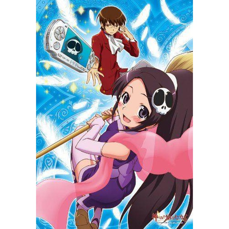 Ensky 300-394 Jigsaw Puzzle The World Only God Knows (300 Pieces)