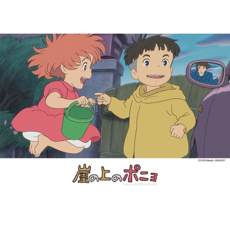 Ensky Jigsaw Puzzle 108-294 Ponyo on the Cliff Studio Ghibli (108 Pieces)