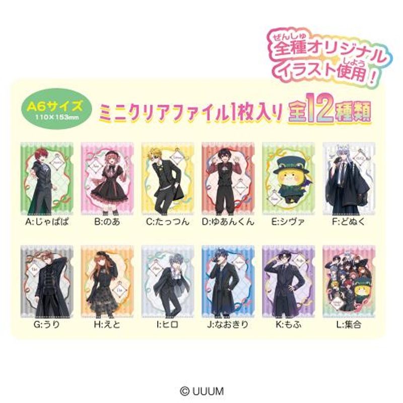 Heart Colorful Peach Mini Plastic Folder Collection Candy (8 pcs/BOX)