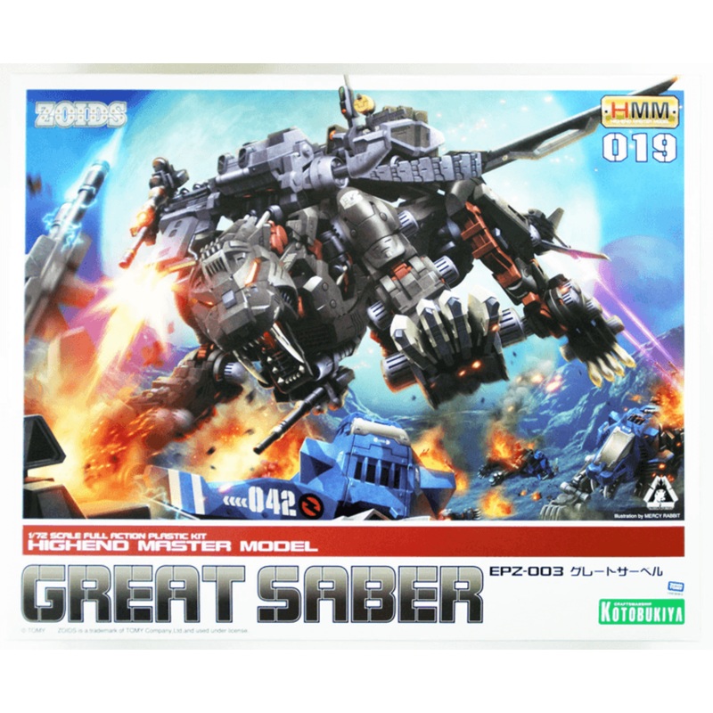 Kotobukiya ZD037 Zoids EPZ-003 Great Saber 1/72 Scale Kit
