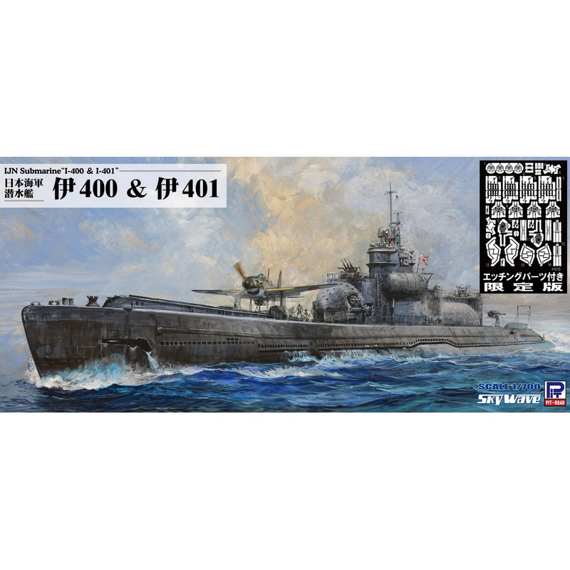 Pit-Road Skywave 1/700 IJN Submarine I-400 & I-401 w/Photo-etched Parts Plastic Model
