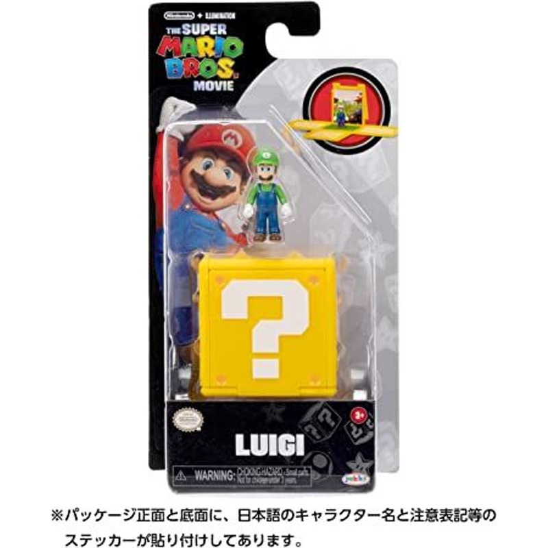 San-ei Mini Figure – The Super Mario Bros. – Luigi