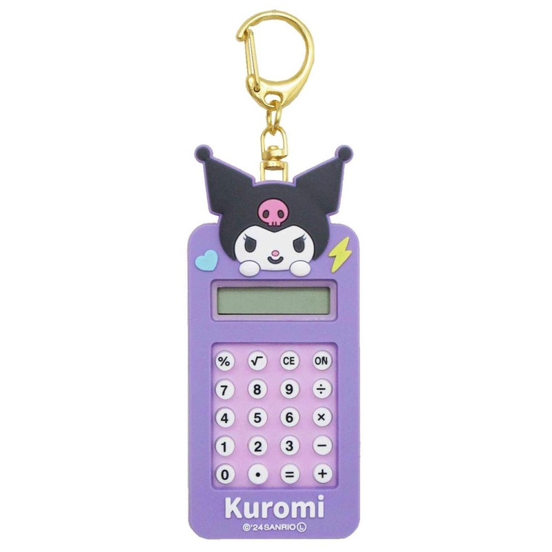 Unique730 Sanrio Mini Calculator Keychain Kuromi