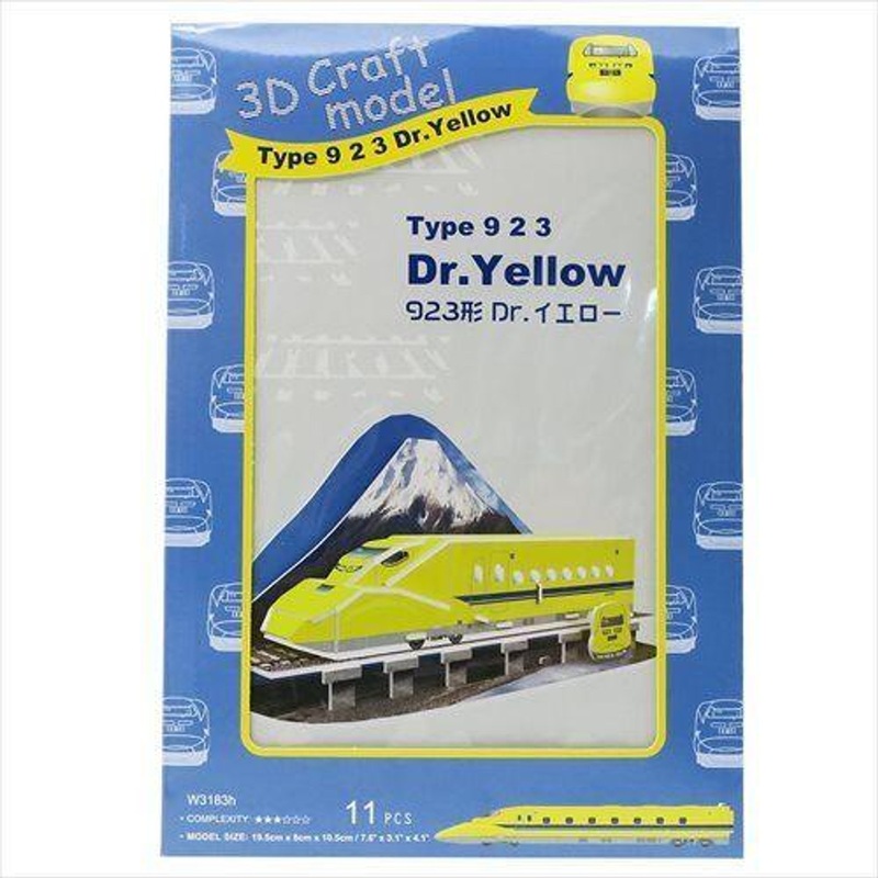W3183h Heart Art Collection Jigsaw Puzzle 3D Craft Model 923 Series T5 Formation Doctor Yellow (120 Pieces)