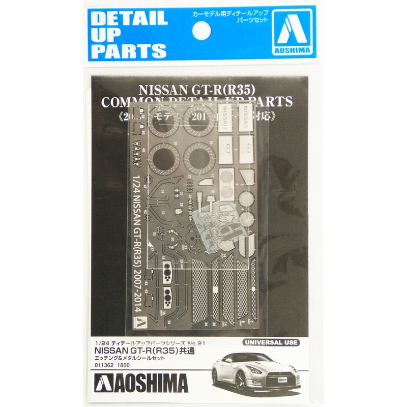 Aoshima 11362 Nissan GT-R Common Photo Etched Parts 2007-2014 1/24 scale