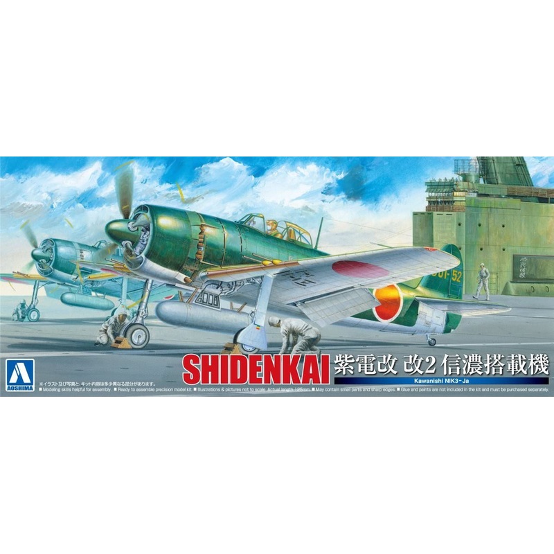 Aoshima 11713 Kawanishi N1K3-Ja Shiden Kai II 1/72 Scale Kit