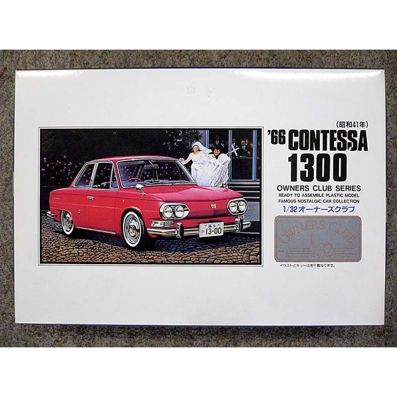 Arii Owners Club 1/32 40 1966 Honi Contessa 1300 1/32 Scale Kit (Microace)