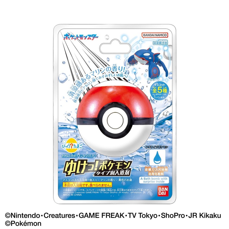 Bikkura Tamago! Pokemon Water Type Bath Ball Figure (SINGLE RANDOM)