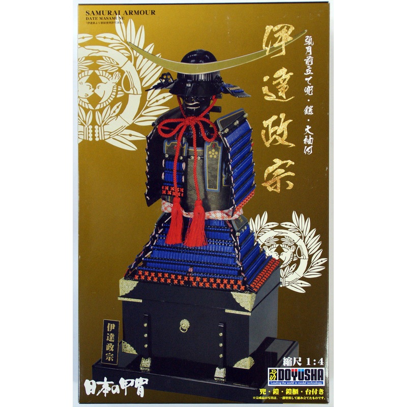 Doyusha 146163 Date Masamune Samurai Armour 1/4 Scale Kit