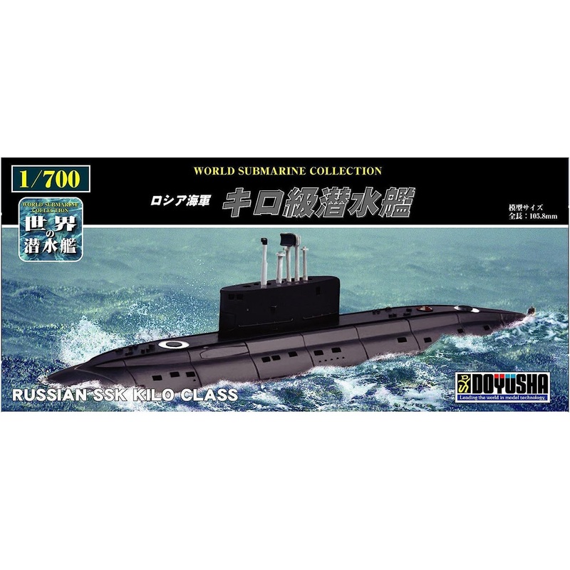 Doyusha 301029 Russian SSK KILO Class Submarine 1/700 Scale Kit