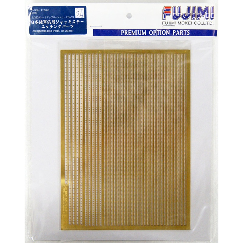 Fujimi 1/350 Gup24 Grade-Up Parts 1/350 Photo Etched Parts General Jack Stay