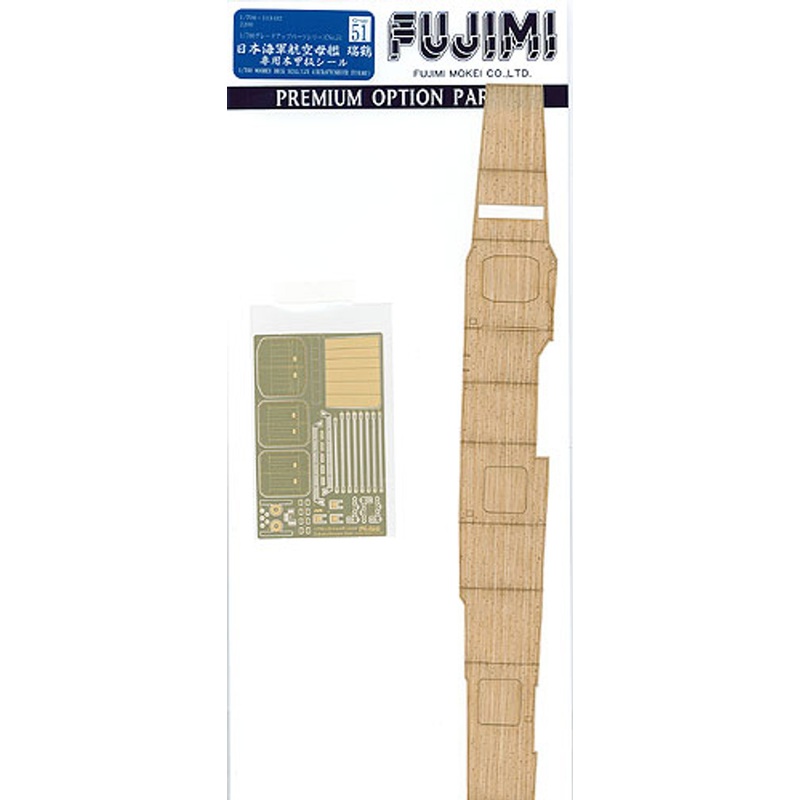 Fujimi 1/700 Gup51 Wooden Deck Seal (IJN Aircraft Carrier Zuikaku) 1/700 scale