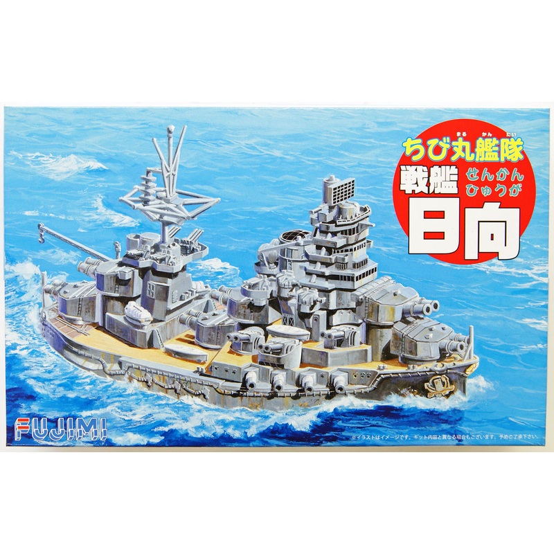 Fujimi TK20 Chibi-maru Kantai Fleet IJN BattleShip Hyuga non-Scale Kit