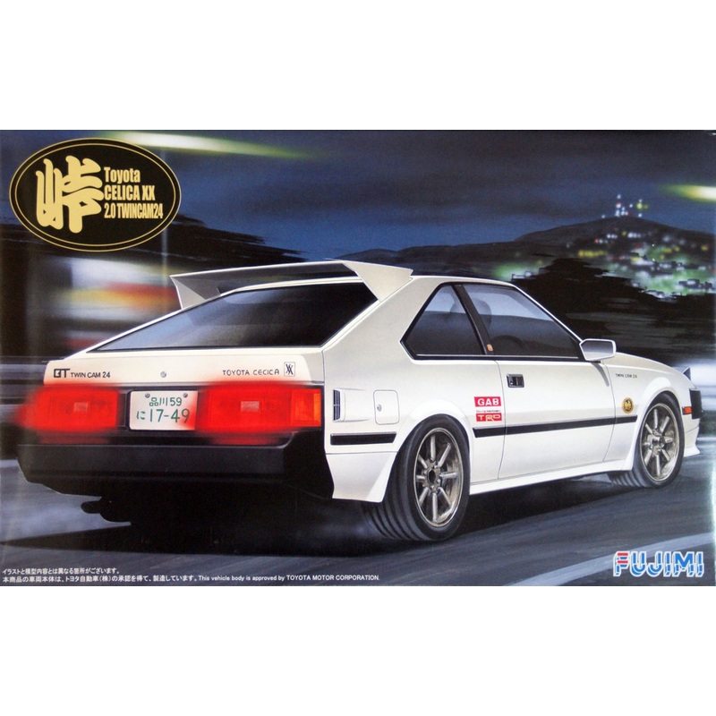 Fujimi TOHGE-06 Toyota Celica XX 2.0 Twincam 24 Drift King 1/24 Scale Kit
