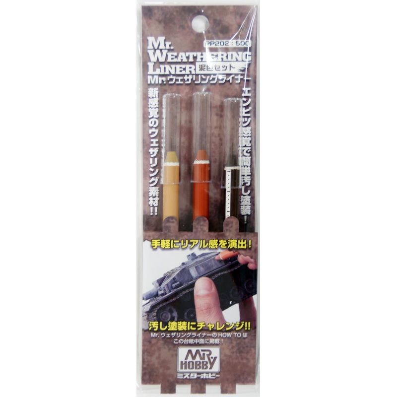 GSI Creos Mr.Hobby PP202 Mr. Weathering Liner (3 Colors Pen)