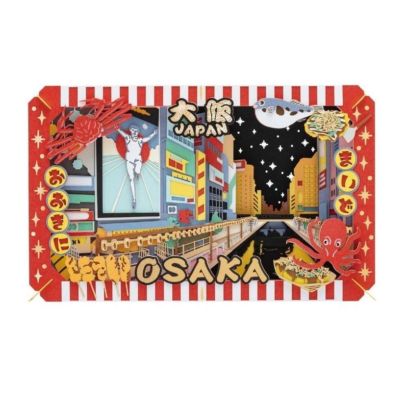 Paper Theater  Osaka