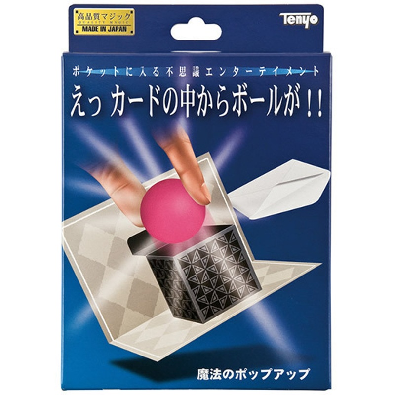 Tenyo Japan 115961 MAGICAL POP-UP Ball (Magic Trick)