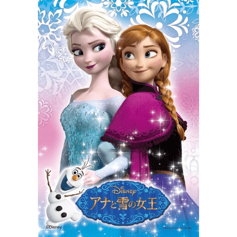 Yanoman Prism Art Jigsaw Petit Puzzle 97-55 Disney Frozen Anna & Elsa(70 Pieces)