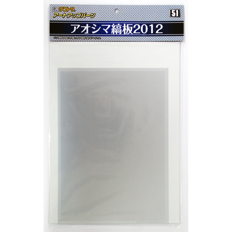 Aoshima 04463 Art Up Parts No. 51 Aoshima Check Sticker 2012
