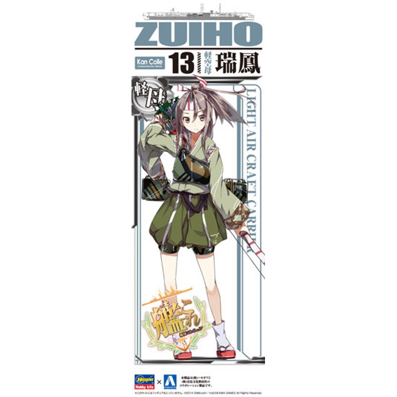Aoshima 83147 Kantai Collection 13 Light Air Craft Carrier ZUIHO 1/700 Scale Kit