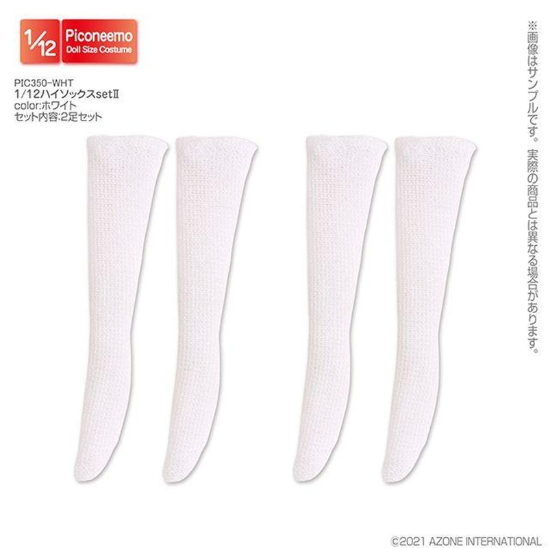 Azone PIC350-WHT 1/12 Picco Neemo High Socks Set II (White)