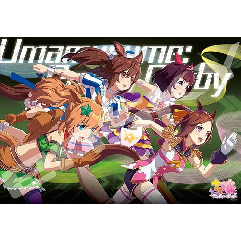 Ensky 1000T-379 Jigsaw Puzzle Uma Musume Pretty Derby Visual Art Series (1000 Pieces)