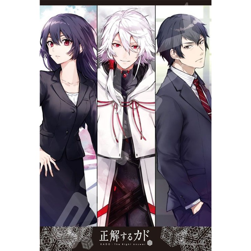 Ensky 300-1177 Jigsaw Puzzle Kado: The Right Answer (300 Pieces)