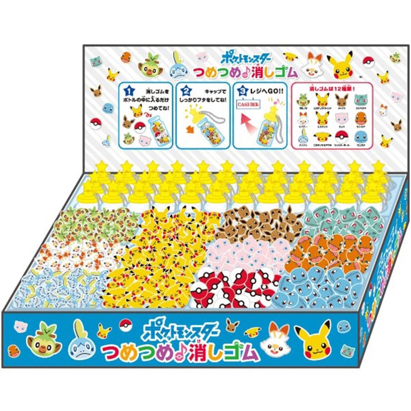 Ensky Pokemon Gotta Catch Them All Erasers – One Box Set (36 bottles)
