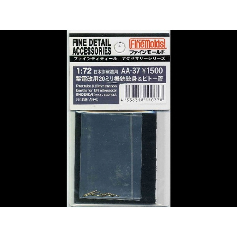 Fine Molds AA37 Pitot tube 20mm cunnon barrels for IJN Shidenkai 1/72 Scale Kit