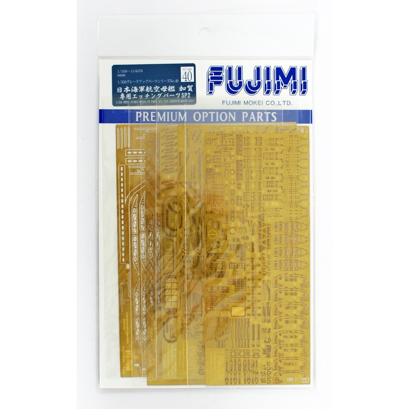 Fujimi 1/350 Gup40 Grade-Up Parts 1/350 IJN Kaga Photo Etched Parts SP2
