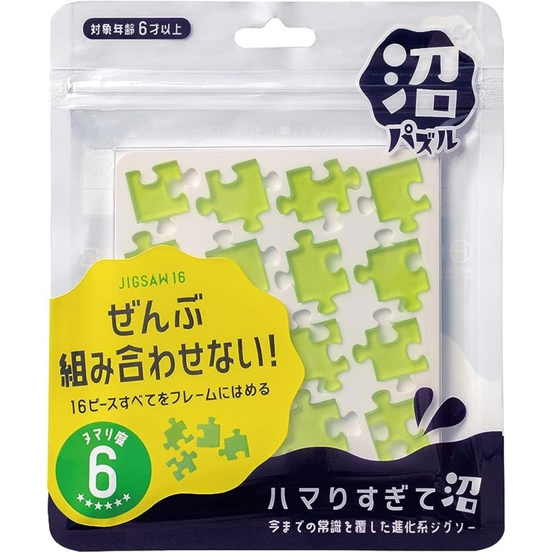 Hanayama Numa (Swamp) Jigsaw Puzzle 16 Pieces